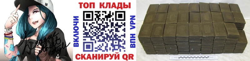 Где можно купить наркотики Псков АМФ  omg ONION  Каннабис  Меф мяу мяу 