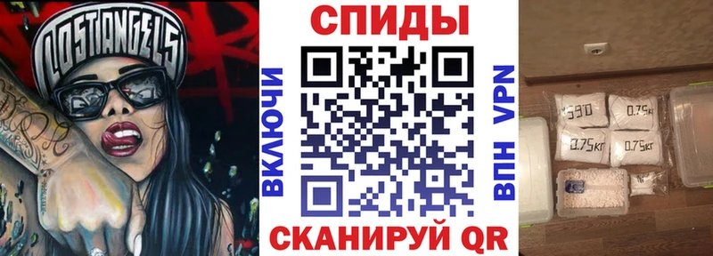 АМФЕТАМИН VHQ Псков