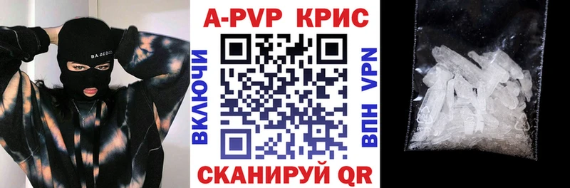 blacksprut ссылки  Псков  Alpha-PVP Crystall 