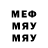 МЕТАДОН methadone Maksim Sergeevic