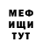 АМФЕТАМИН 97% FieryHunter