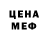 МЕТАДОН VHQ Anvar Frost