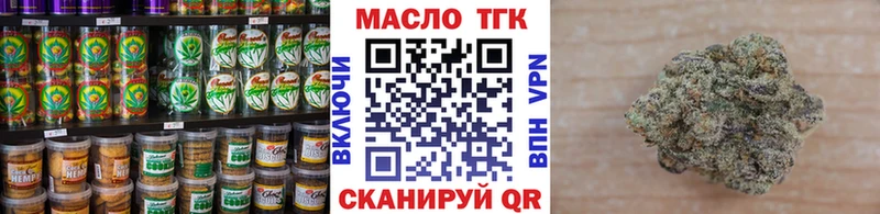 Печенье с ТГК марихуана  Псков 