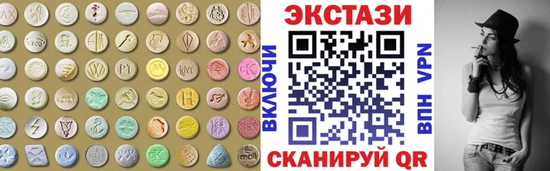 Ecstasy 280 MDMA Псков