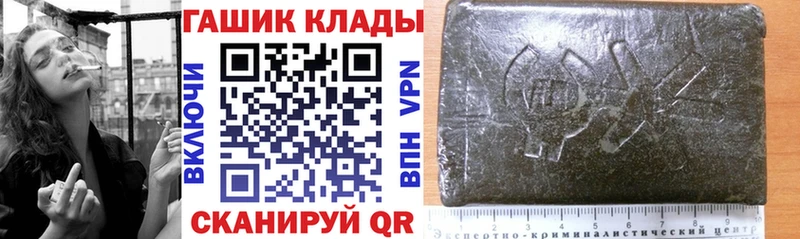 ГАШ гашик  что такое наркотик  Псков 