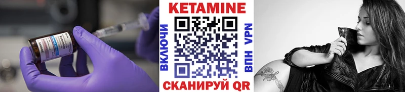 купить наркотики цена  Псков  КЕТАМИН ketamine 