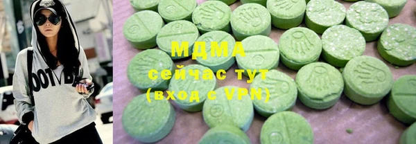 мескалин Абинск