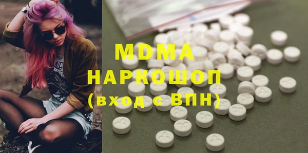 мефедрон мука Абдулино