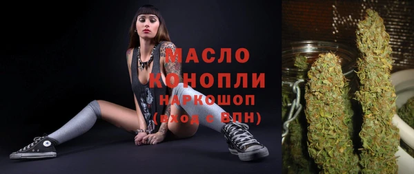 мескалин Абинск