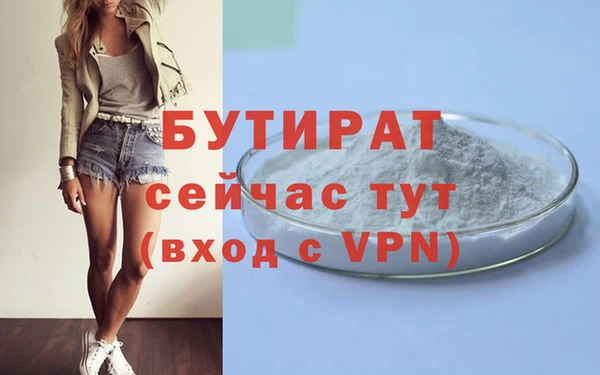 таблы Навашино