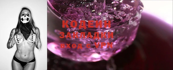 мескалин Абинск