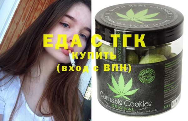 мескалин Абинск