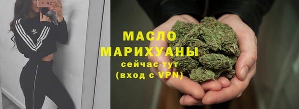 мефедрон мука Абдулино