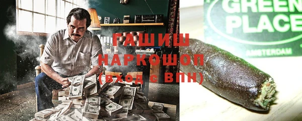 мефедрон мука Абдулино