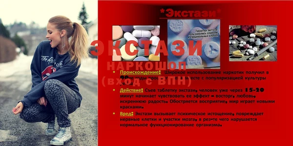 мефедрон мука Абдулино