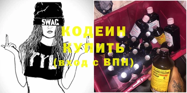 мескалин Абинск