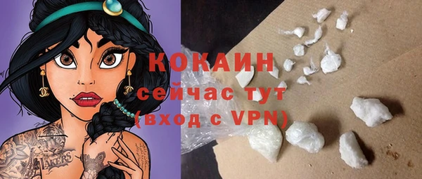 мескалин Абинск