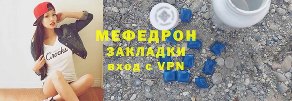 мефедрон мука Абдулино
