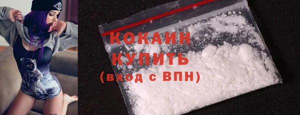 мескалин Абинск