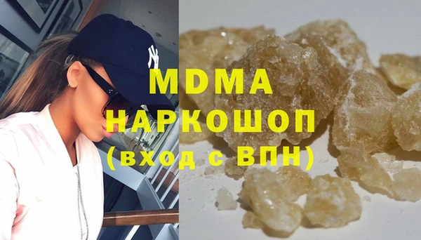 мефедрон мука Абдулино