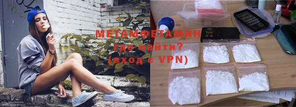 мефедрон мука Абдулино