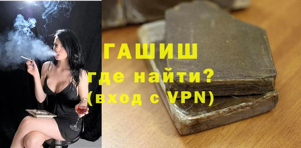 мескалин Абинск