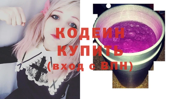 мефедрон мука Абдулино