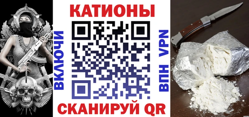 Меф мука  Псков 
