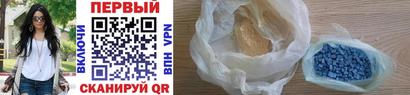 МЕТАМФЕТАМИН Methamphetamine  где найти наркотики  Псков 