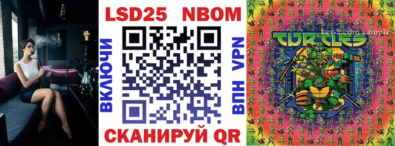 где найти наркотики  Псков  Наркотические марки 1,5мг 