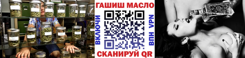 ТГК гашишное масло  Псков 